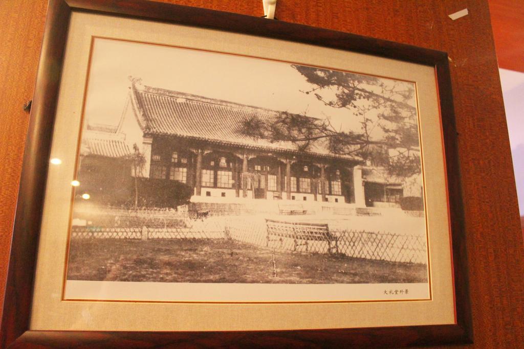 King Parkview Hotel Pequim Exterior foto