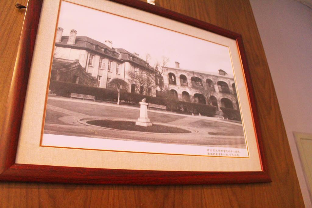 King Parkview Hotel Pequim Exterior foto