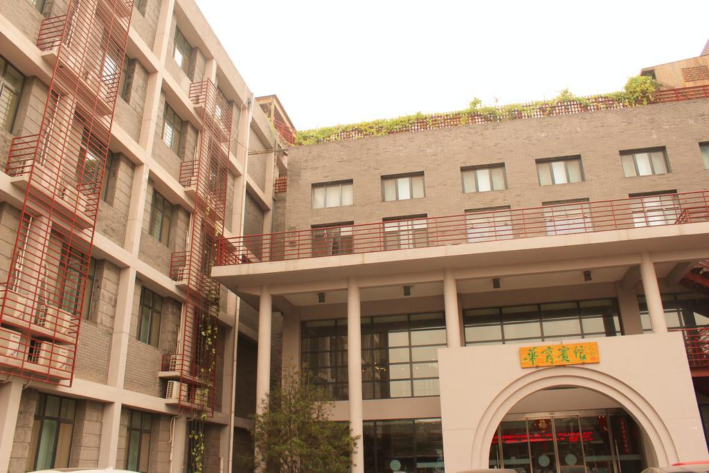 King Parkview Hotel Pequim Exterior foto