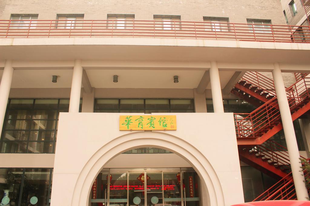 King Parkview Hotel Pequim Exterior foto